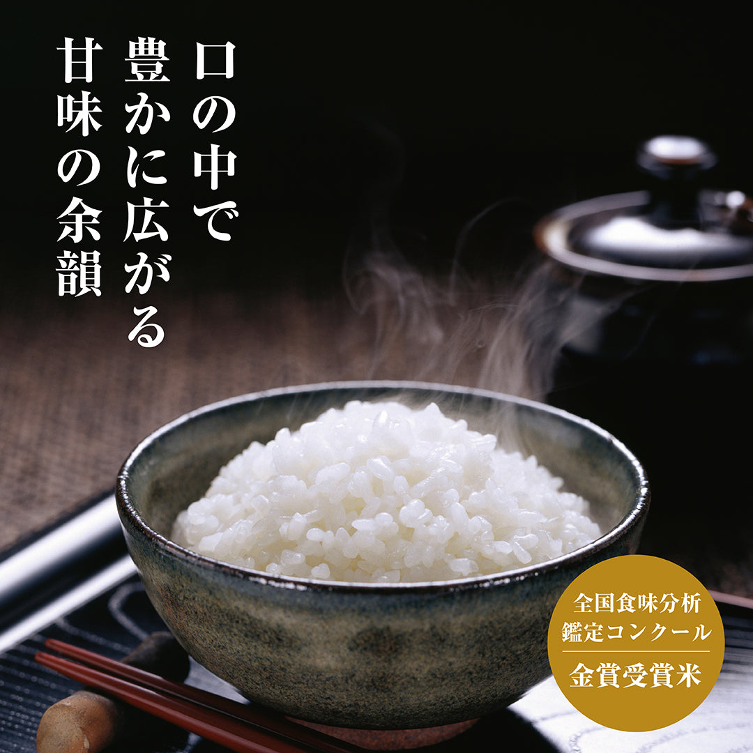 北海道美唄産おぼろづき5kg（白米・玄米）
