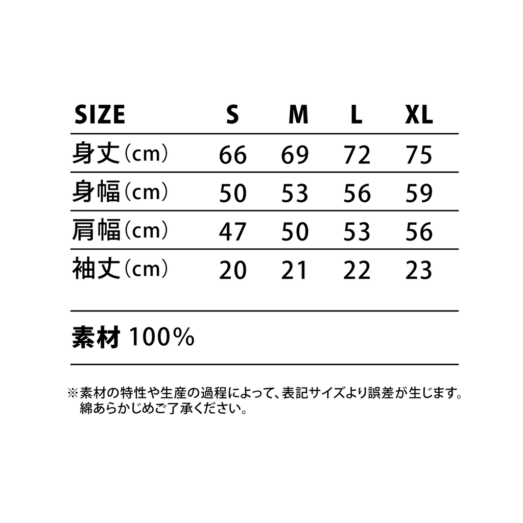 【受注販売受付中】フォルティウス”FORTIUS”Tシャツ／レッドロゴ