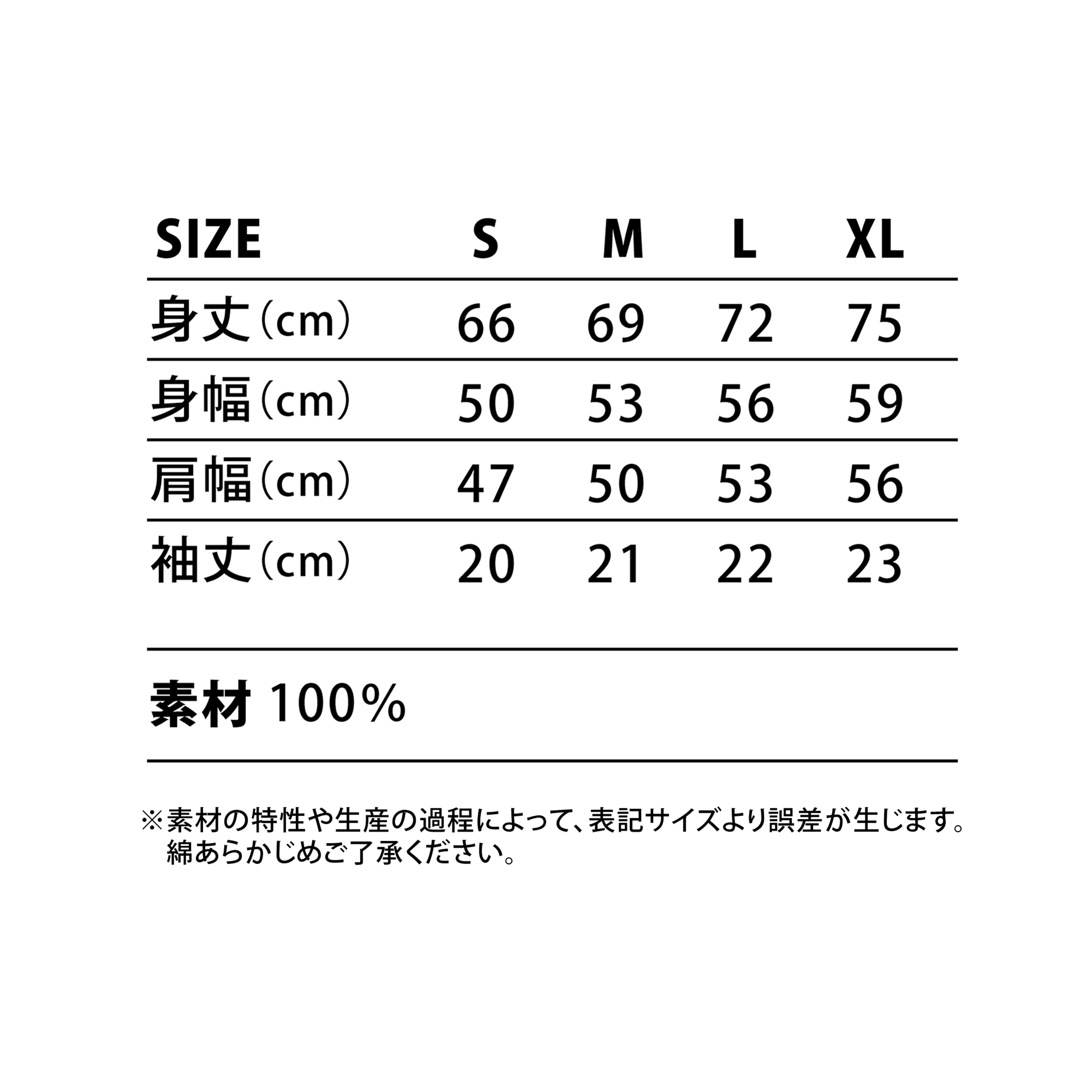 【受注販売受付中】フォルティウス”FORTIUS”Tシャツ
